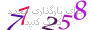 لطفا صبر کنید...