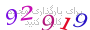 لطفا صبر کنید...