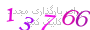 لطفا صبر کنید...