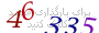 لطفا صبر کنید...