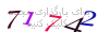 لطفا صبر کنید...