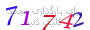 لطفا صبر کنید...