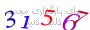 لطفا صبر کنید...